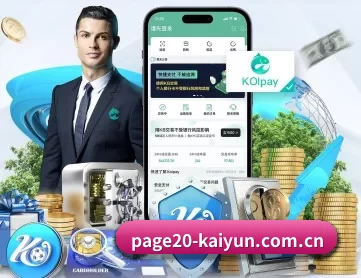 开云app官网 APP
