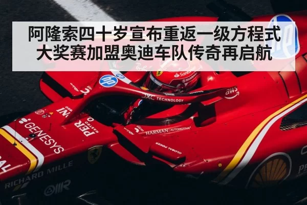 Formula 1 driver helmet